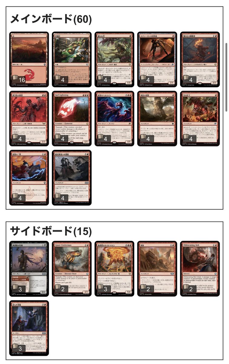 血染めのダイチ on X