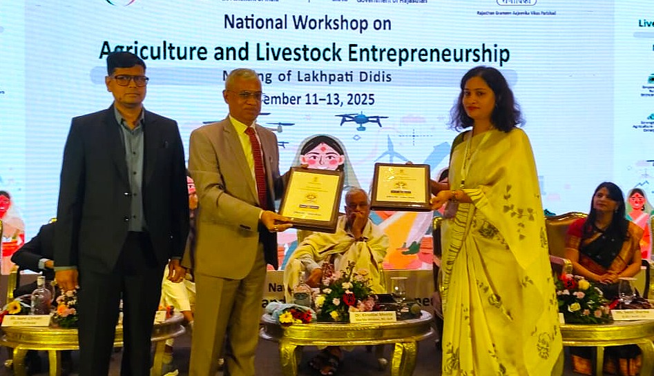 उदयपुर में कृषि व पशुपालन उद्यमिता पर नेशनल कांफ्रेन्स का शुभारंभ

महिलाओं को आत्मनिर्भर और सक्षम बनाकर ही साकार होगा विकसित भारत का संकल्प - कृषि एवं ग्रामीण विकास मंत्री

dipr.rajasthan.gov.in/press-release-…