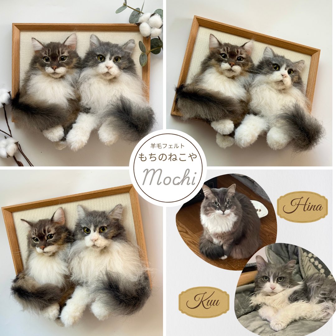 mochi@羊毛フェルト (@mochi12572090) / Posts / X
