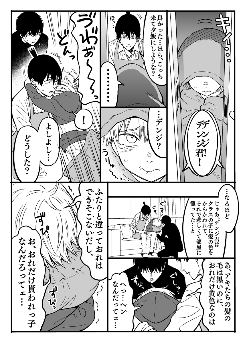 猛ハンドル tweet media