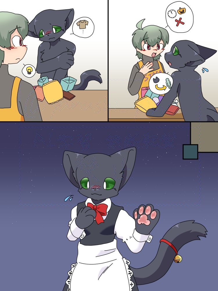 家主さんのコミッション「お疲れ様です。リクエスト失礼致します。
ハロウィンの日にレンタルの黒猫の顔出し着ぐるみを着た女の子。すると、着ぐるみの黒猫の目が光り、口が閉じたと思...」 skeb.jp/@yanushi_pine/… #Skeb #Commission <a href="/skeb_jp/">Skeb (スケブ)</a>より 
Skeb納品しました　ありがとうございました！