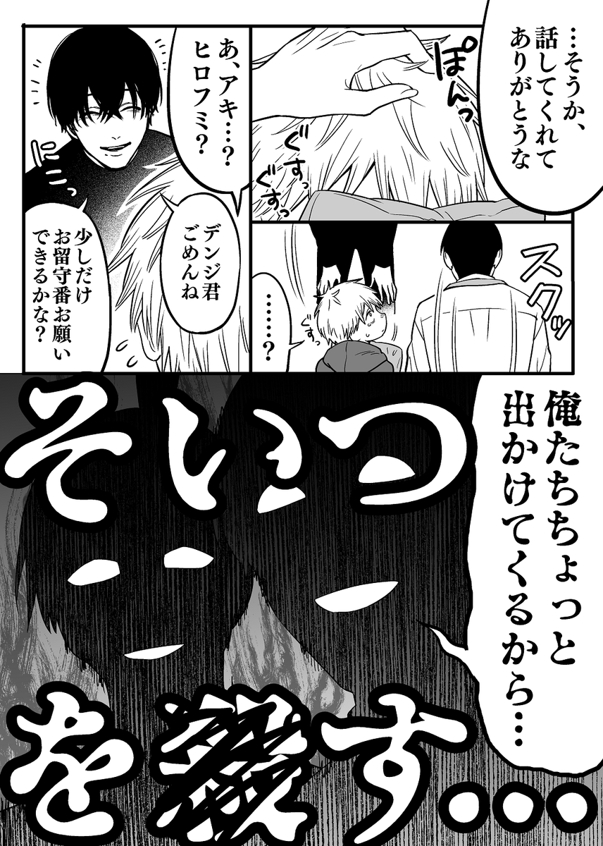 猛ハンドル tweet media