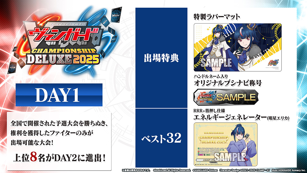 Something Blue 明星エリカ Something Blue 明星エリカ カードファイト!!ヴァンガードDivinez 明星