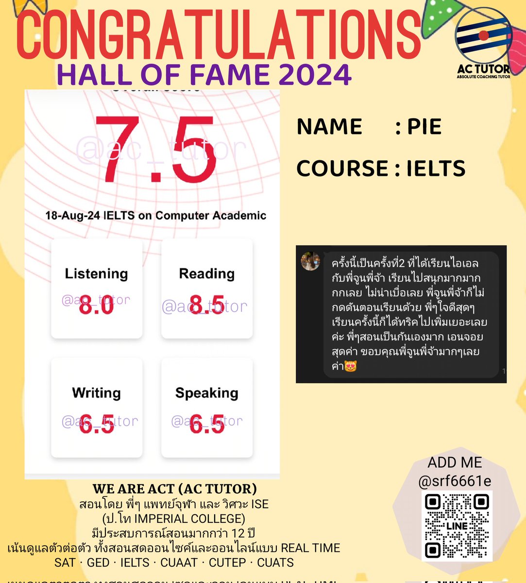 ac_tutor's tweet image. ถ้าสิ่งเหล่านี้คือปัญหา
🟡ไม่เก่งภาษาแต่ต้องสอบให้ได้ Band สูง
🟡 มีเวลาไม่มาก ต้องรีบใช้คะแนน
🟡 ต้องเรียนPrivate class
AC TUTOR ช่วยได้ค่ะ

คอร์ส #เรียนielts ที่จะปูพื้นฐานแบบครบวงจร ตั้งแต่พื้นฐานเบื้องต้นจนถึงทำโจทย์

#หาติวเตอร์ #สอบไอเอล #ติวielts #dek69 #ติวไอเอล #ielts