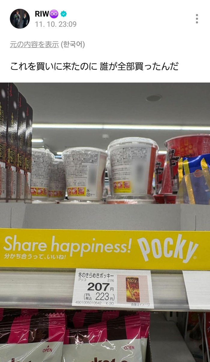 ᙏ̤̫ sᴇᴠᴇɴ⁷ (@1n2s3y4h5j6t7j) / Posts / X