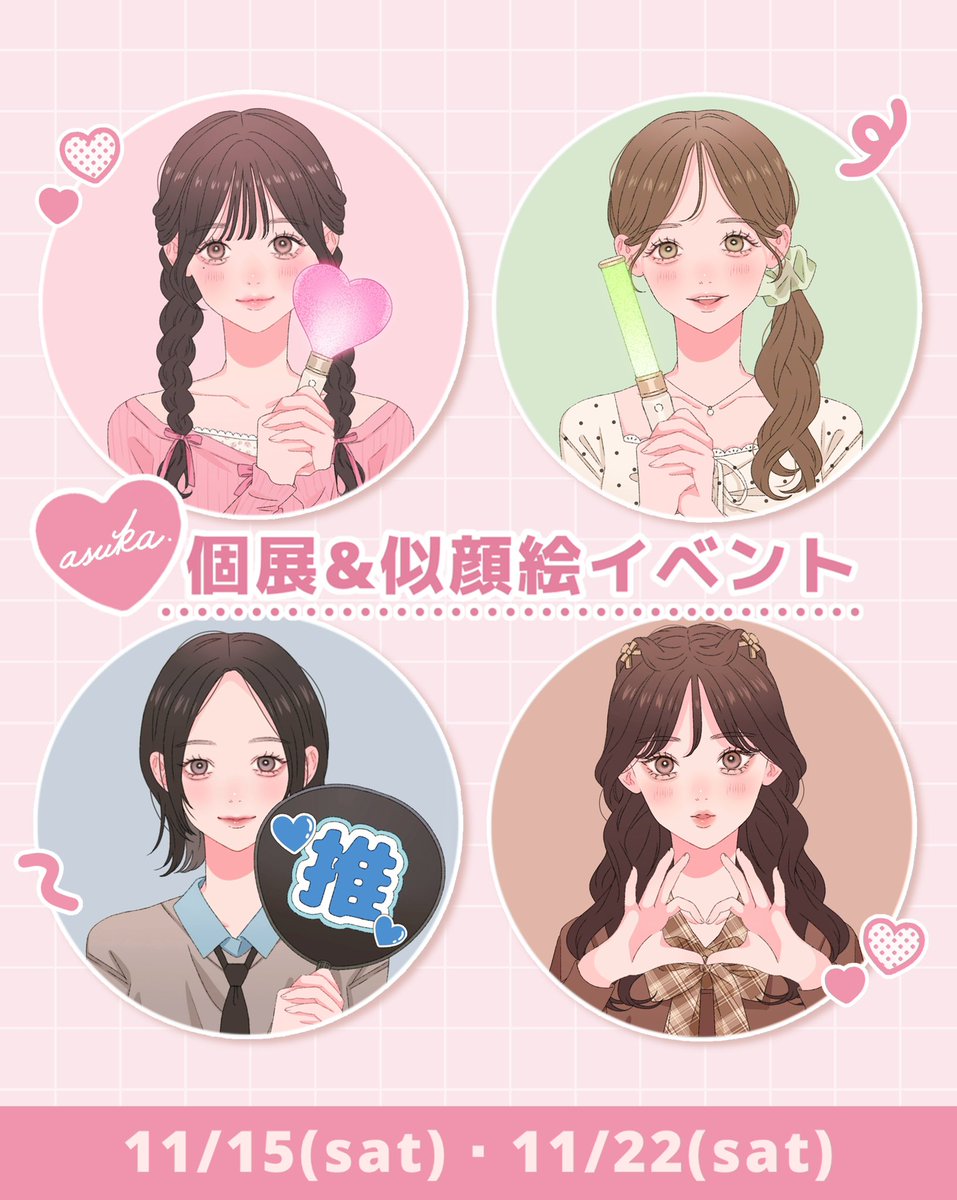 Yukaイラストオーダー Yuka様専用イラストオーダー 2 【公式通販】