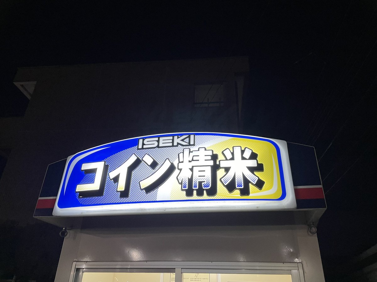 無言購入NG・購入前コメント必ず下さい！✳　イアクッチ　ラーナ L ラーナ L ALCE | IACUCCI(イアクッチ)レディース | PAL CLOSET(パル