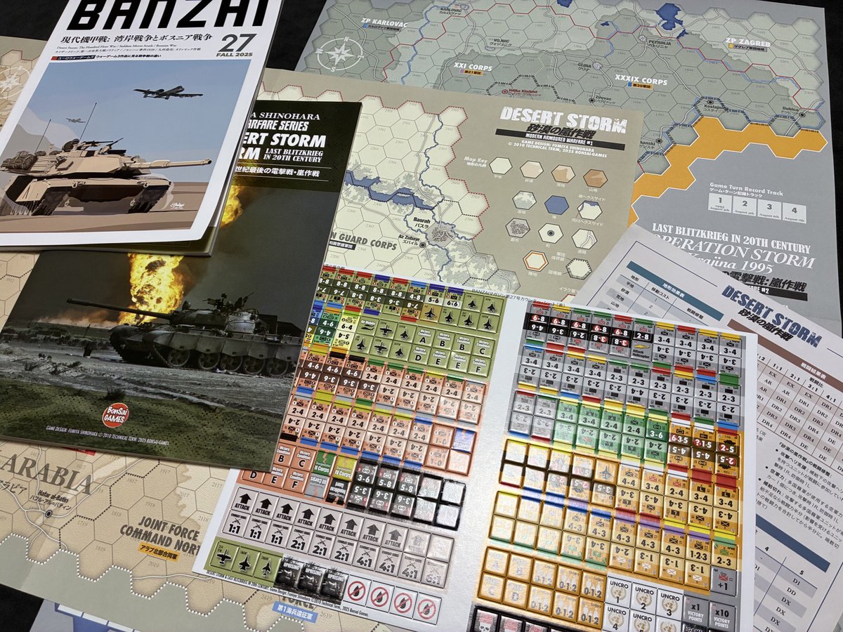 N村 (@enumura) / Posts / X