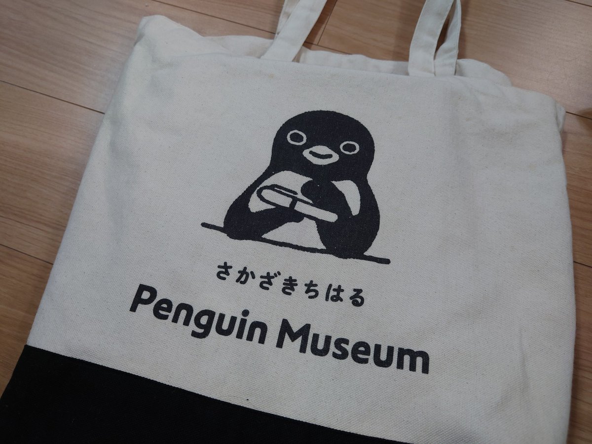 通勤時に使っているバッグ。JR東日本は、Suicaペンギンを2026年末