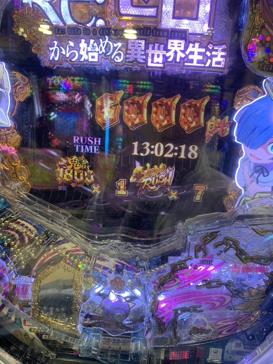 スーパーかつ。 on X