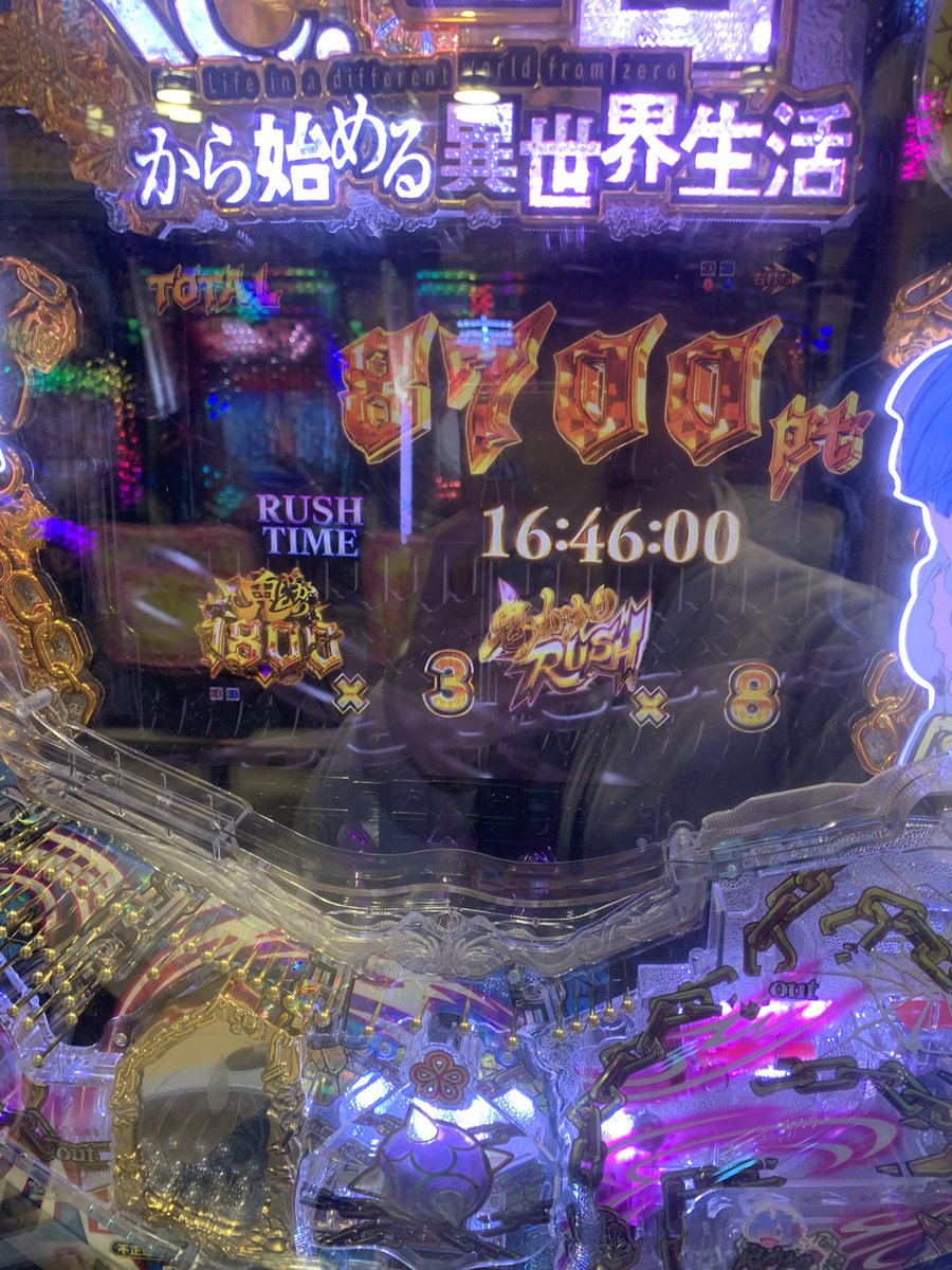 スーパーかつ。 on X