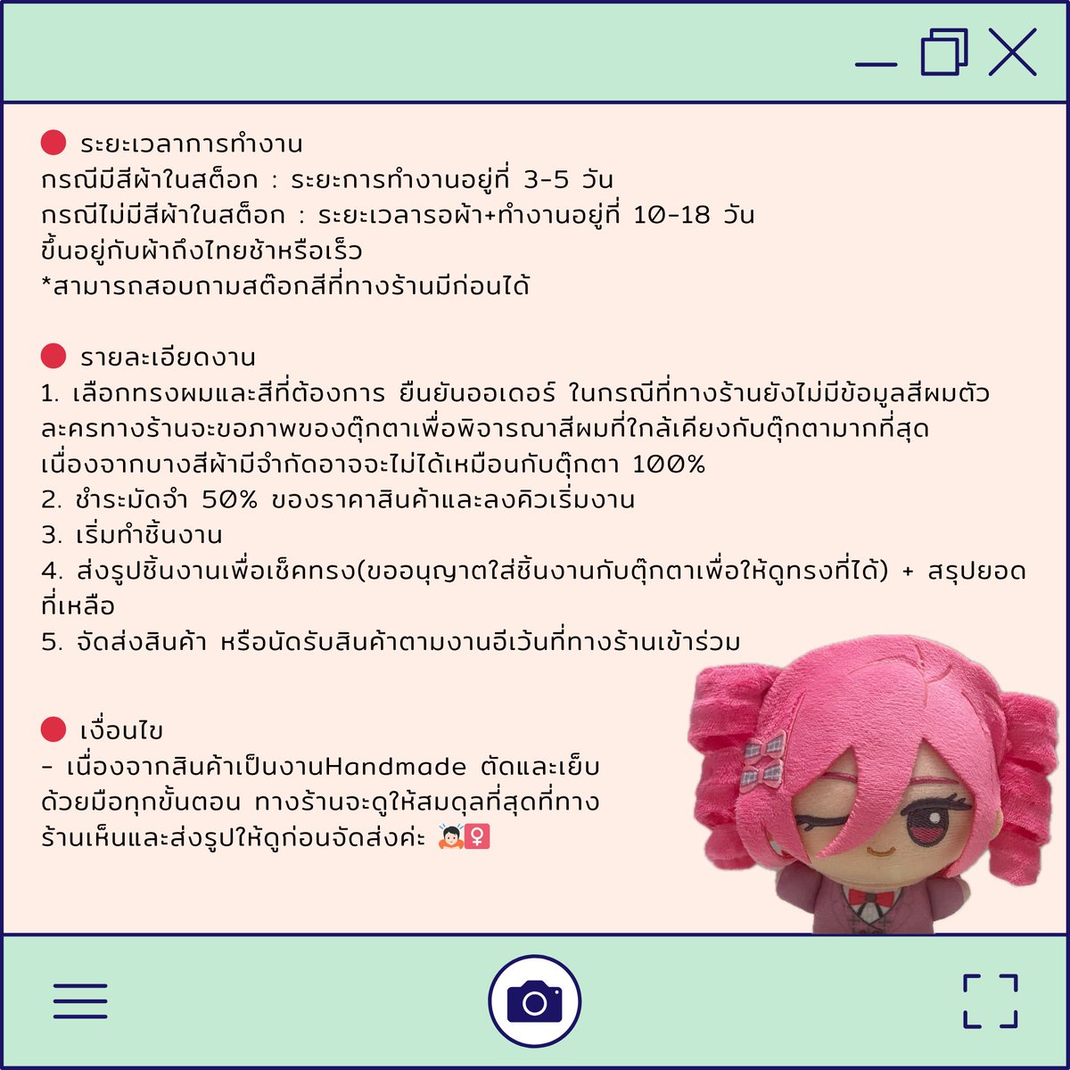 Minnyren Shop tweet media