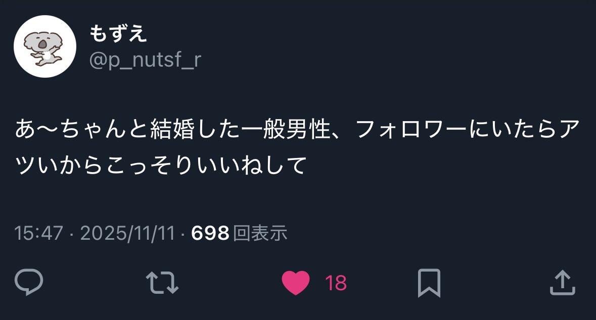 p_nutsf_r's tweet image. 18人みんなで肩組んで写真撮ろっか🫰
