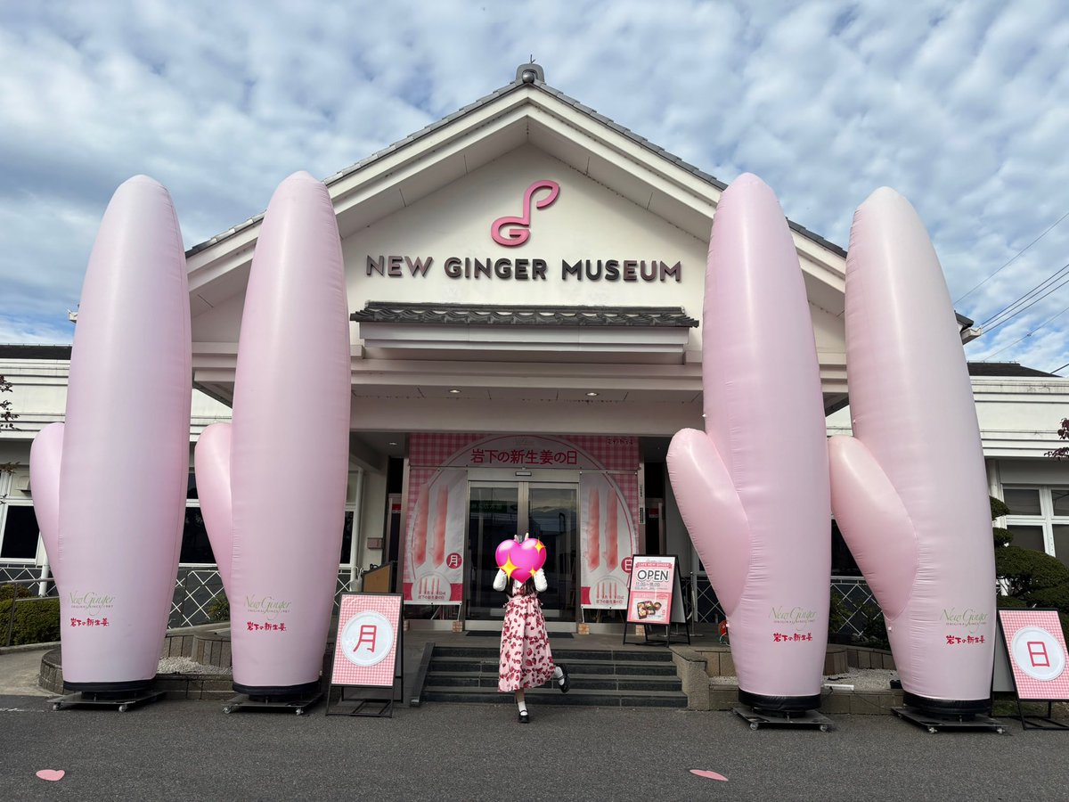 あーちゃん 📣いよいよ明日から SUPER GT in 鈴鹿サーキット が開幕！私が所属する