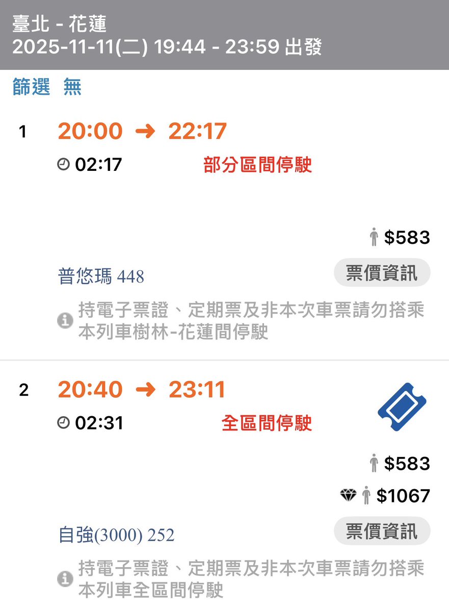 喔喔喔喔喔

算是一種賺到半天假？！