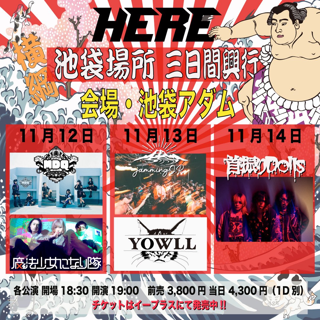 HERE 尾形回帰 tweet media