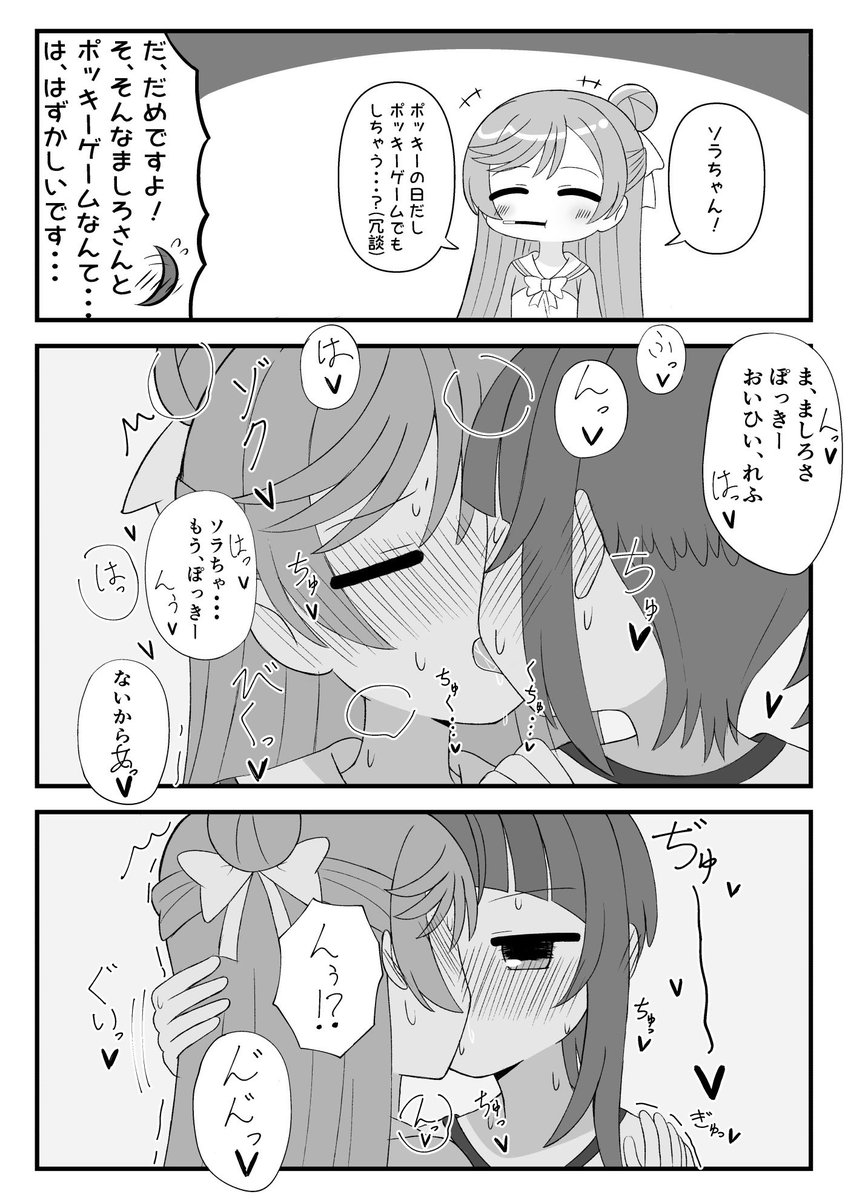 むにるちゃん(17) (@munimuni_cc) / Posts / X