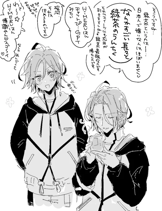 おいおいストーリー(ひめこは) 