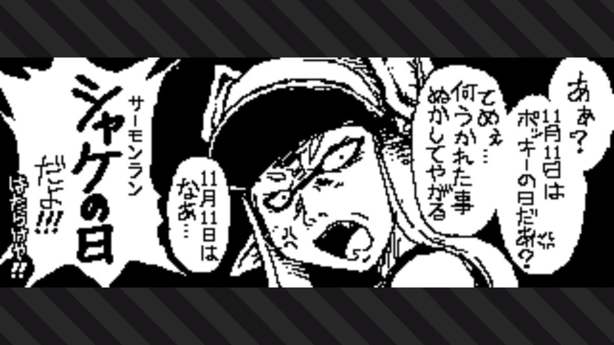 へいげん💤 tweet media