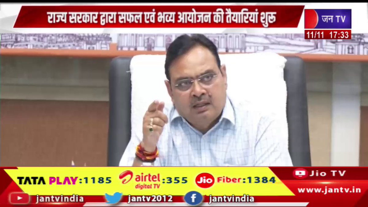 JANTV2012's tweet image. राजस्थान में 24 नवंबर से होगा खेलो इंडिया यूनिवर्सिटी गेम्स-2025 का आयोजन | JAN TV 

youtu.be/z56mUmcoK-o 

#jaipurnews #kheloindiaUniversityGames2025 #organised #Rajasthan #november24 @RajCMO @DIPRRajasthan @BhajanlalBjp @BJP4India @BJP4Rajasthan #Jantv_vkj