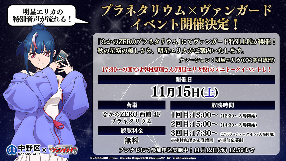 カードファイト!! ヴァンガード 明星エリカ　PR クリティカル Something Blue 明星エリカ(PR)(D-PR/1329) | プロモ | ドラゴンスター