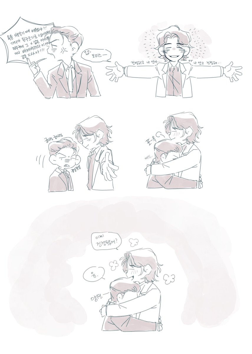 👻🏡ㅅ브랜든 ㅁ도리스

도리스의 애착브랜든ꈍᗜꈍ)◞⋆**