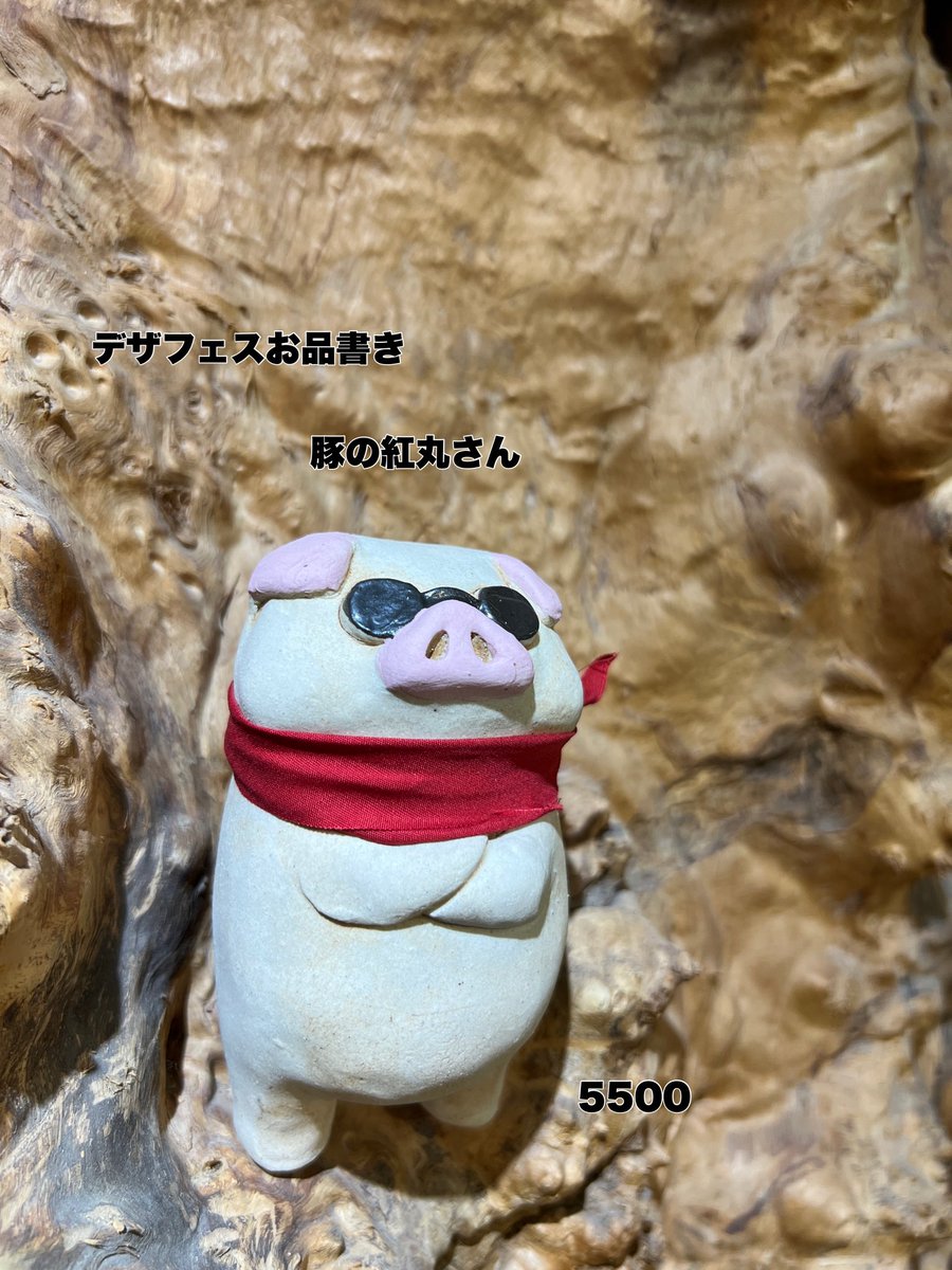 布施さん　置物 布施猫 on X