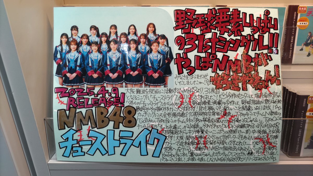 ずんだもち on X