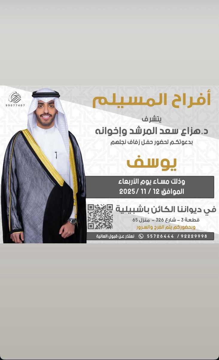 kkalmarshid's tweet photo. مرحبا بالجميع https://t.co/77mmGYl0FG