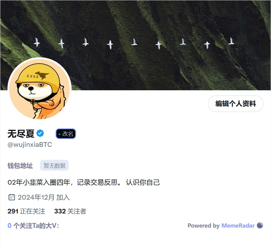 猫老师赞助我的x会员开通好了
之后尽量保持日更
希望素材足够
感谢 <a href="/0xPickleCati/">Pickle Cat</a>