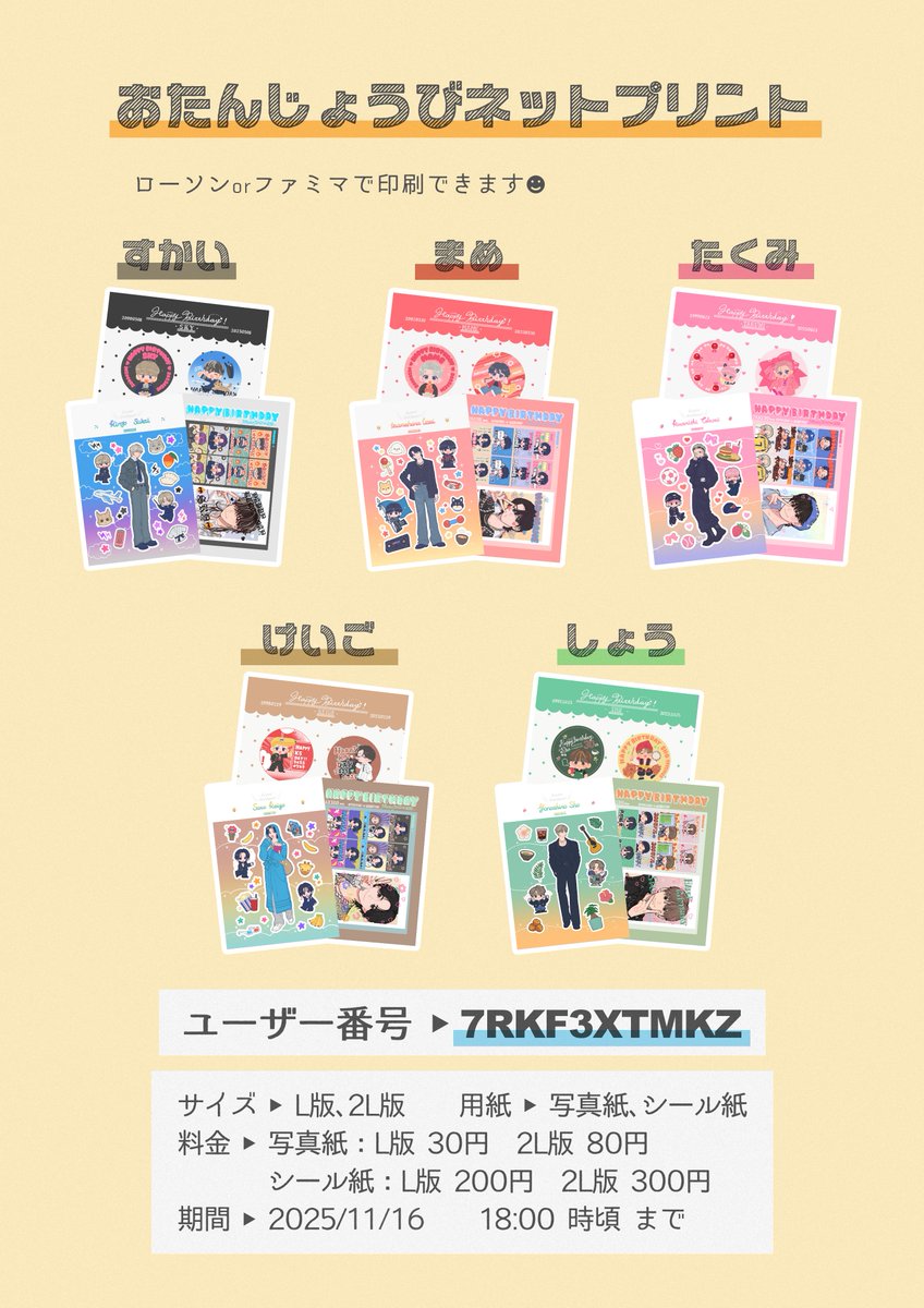 （8月VIP 15%off中） Inaです❣0805 8