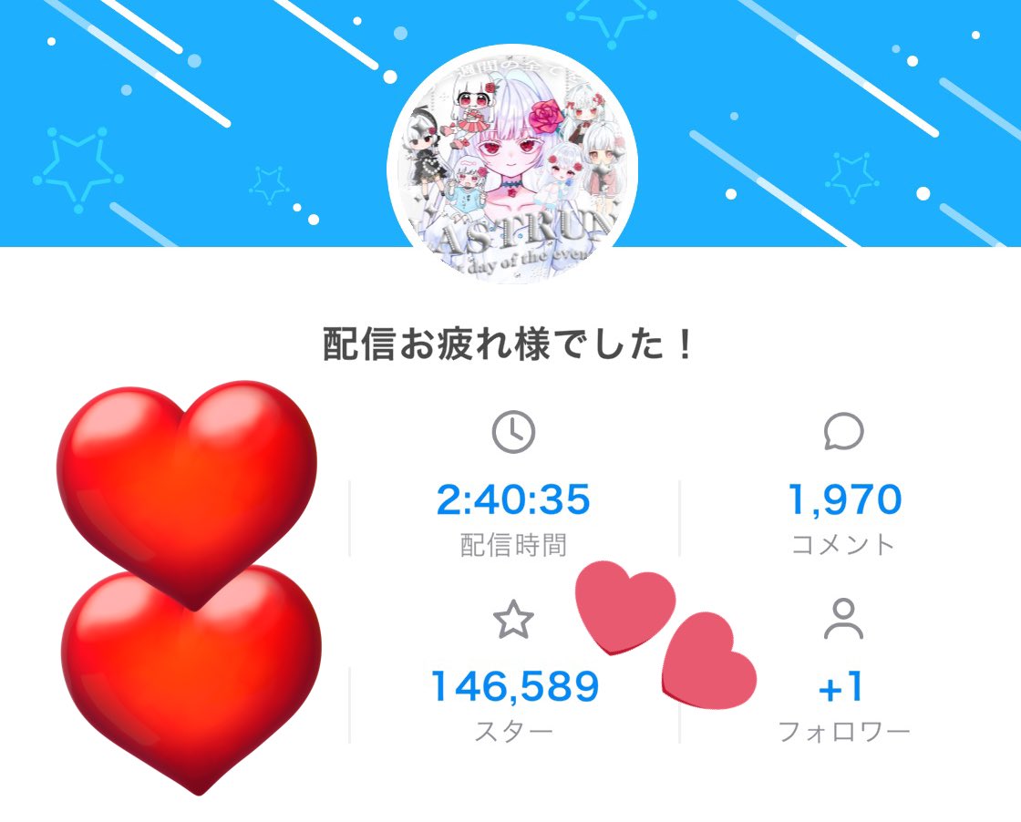 Mishiro_Ibra's tweet photo. 自遊空間、池袋をジャックせよ！改めて5位入賞本当にありがとうございました🌹

とても緊張していたけれど、最後はファンサを届けることだけ考えて流れる弾幕と愛を受け止めていました。幸せな景色と勝利をありがとう。池袋に連れていって貰えること、幸せに思ってるわ。

バラ園の貴方へ愛を込めて🥀 https://t.co/46MEiMhzA9