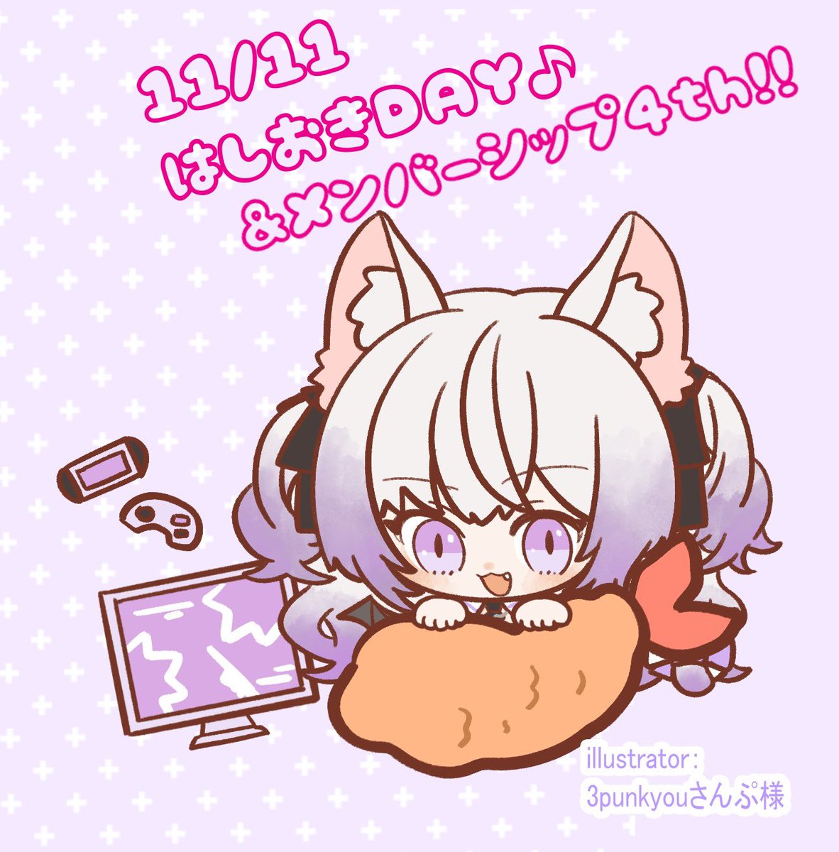 3punkyouさんぷ (@3punkyou) / Posts / X