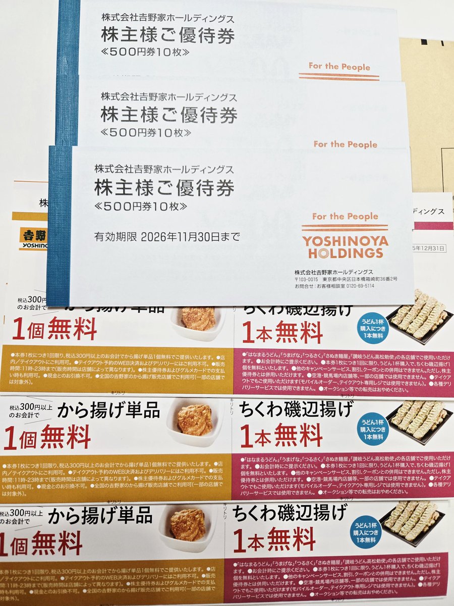 sayuri225's tweet photo. 吉野家ホールディングスより株主優待券到着✨5000円×3名義は詰め合わせセットに交換してもらいます😊
#株主優待　#吉野家 https://t.co/M8xYXQYmlX