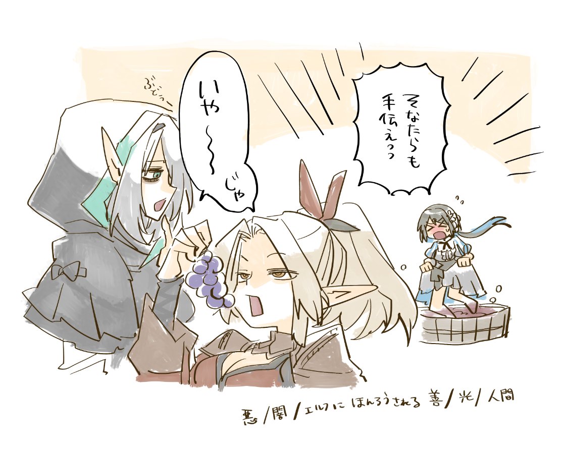 黎明祭のゑを紹介していただきましたヨン #ウィズダフネ 