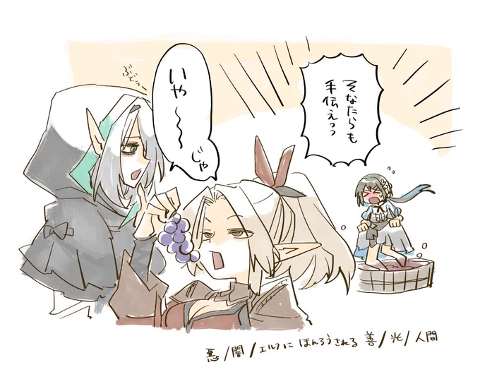 黎明祭のゑを紹介していただきましたヨン #ウィズダフネ 