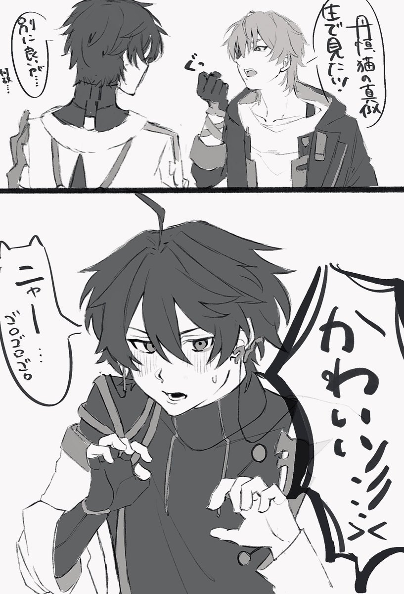 datemakitamago9's tweet photo. 穹丹 らくがき
例の🐈のやつ https://t.co/6thyGlLCyt