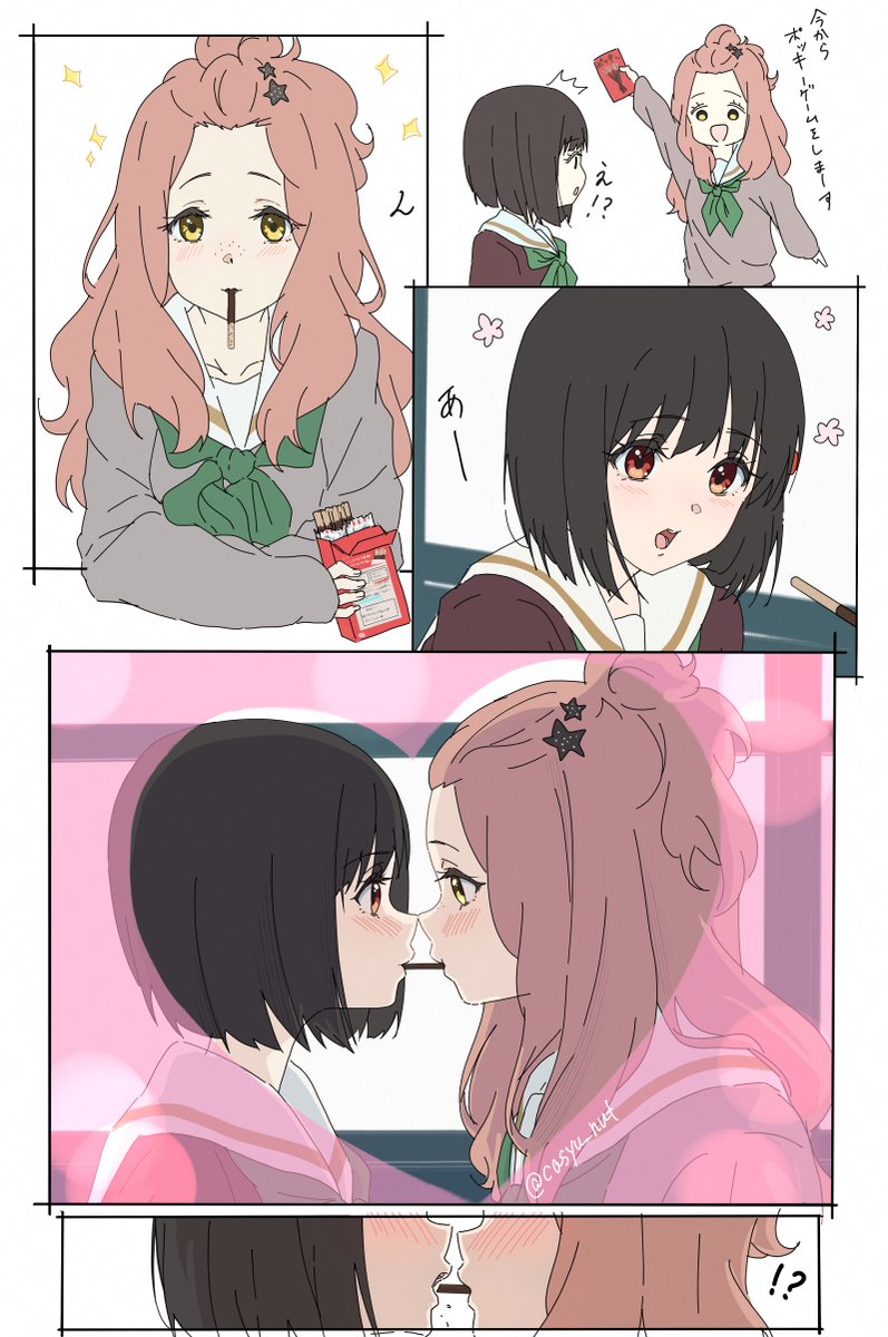 casyu_nut's tweet image. ポッキー★🎀