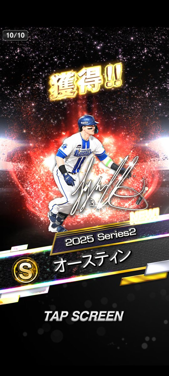 鳥取二十世紀ピアーズ on X