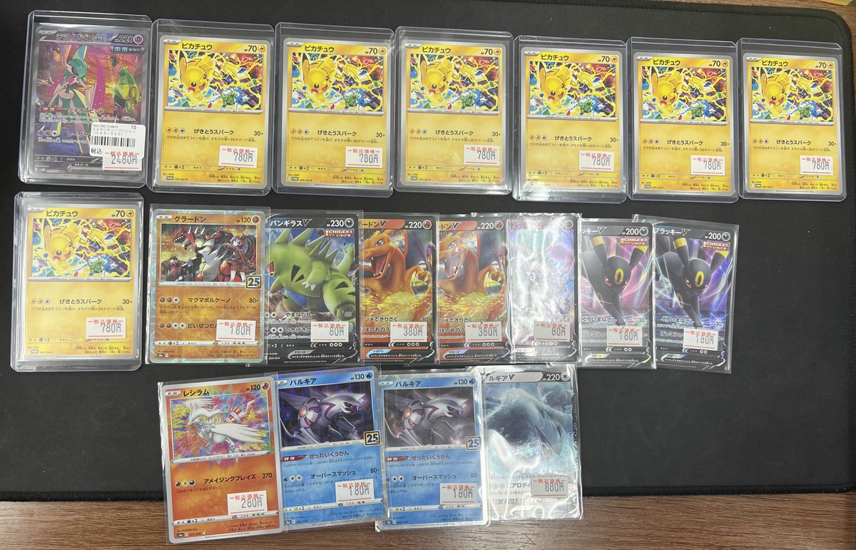 #ポケモンカード　特価コーナー情報🌟

11/11(水)の開店より以下の特価を追加いたします❤

コレクションにも最適♪

状態確認だけでも大歓迎✨
メソロギア我孫子店にてお待ちしております✨

#ポケモンカード　#ポケカ 　#千葉　#我孫子　#秋葉原　#特価コーナー