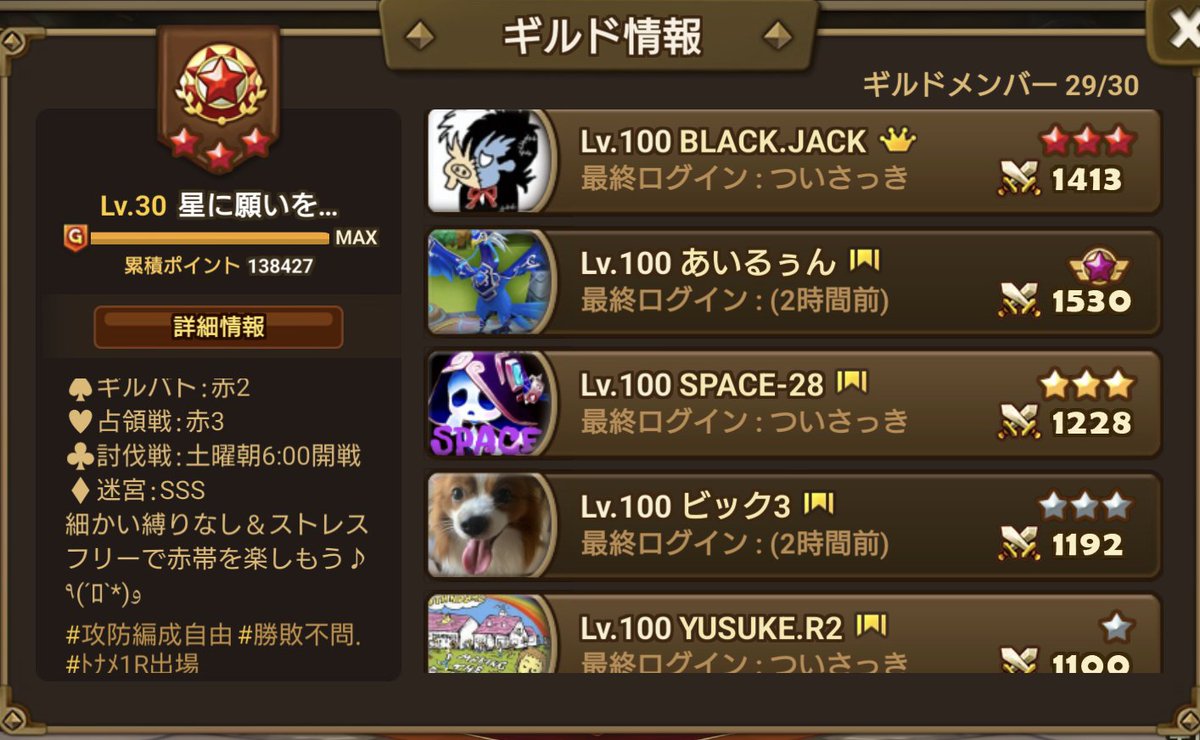 BLACK.JACK tweet media