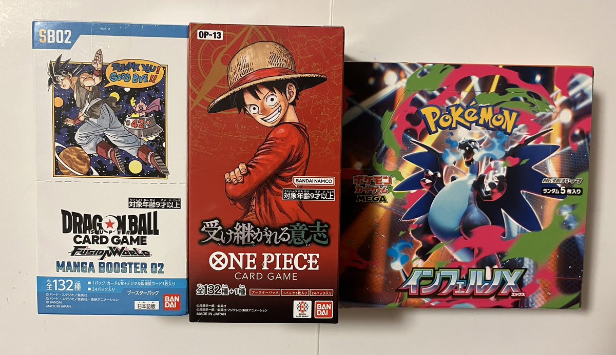 爆死王 世界のツヨタク 1,2, 3🤪 (@tsuyotaku0210) / Posts / X