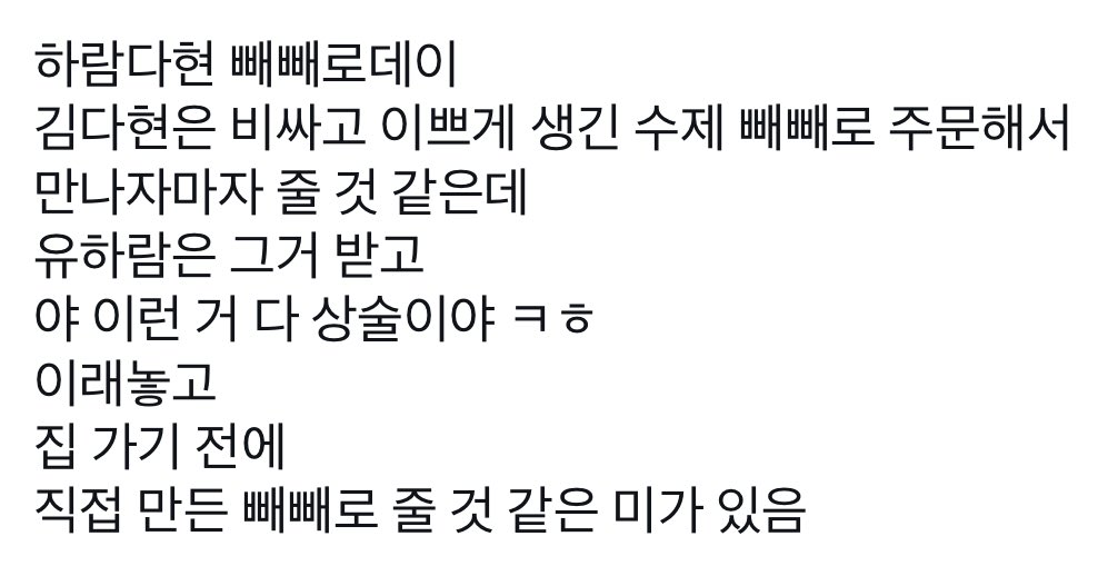 746_128's tweet photo. 람댠 https://t.co/YRlA5eFSZw