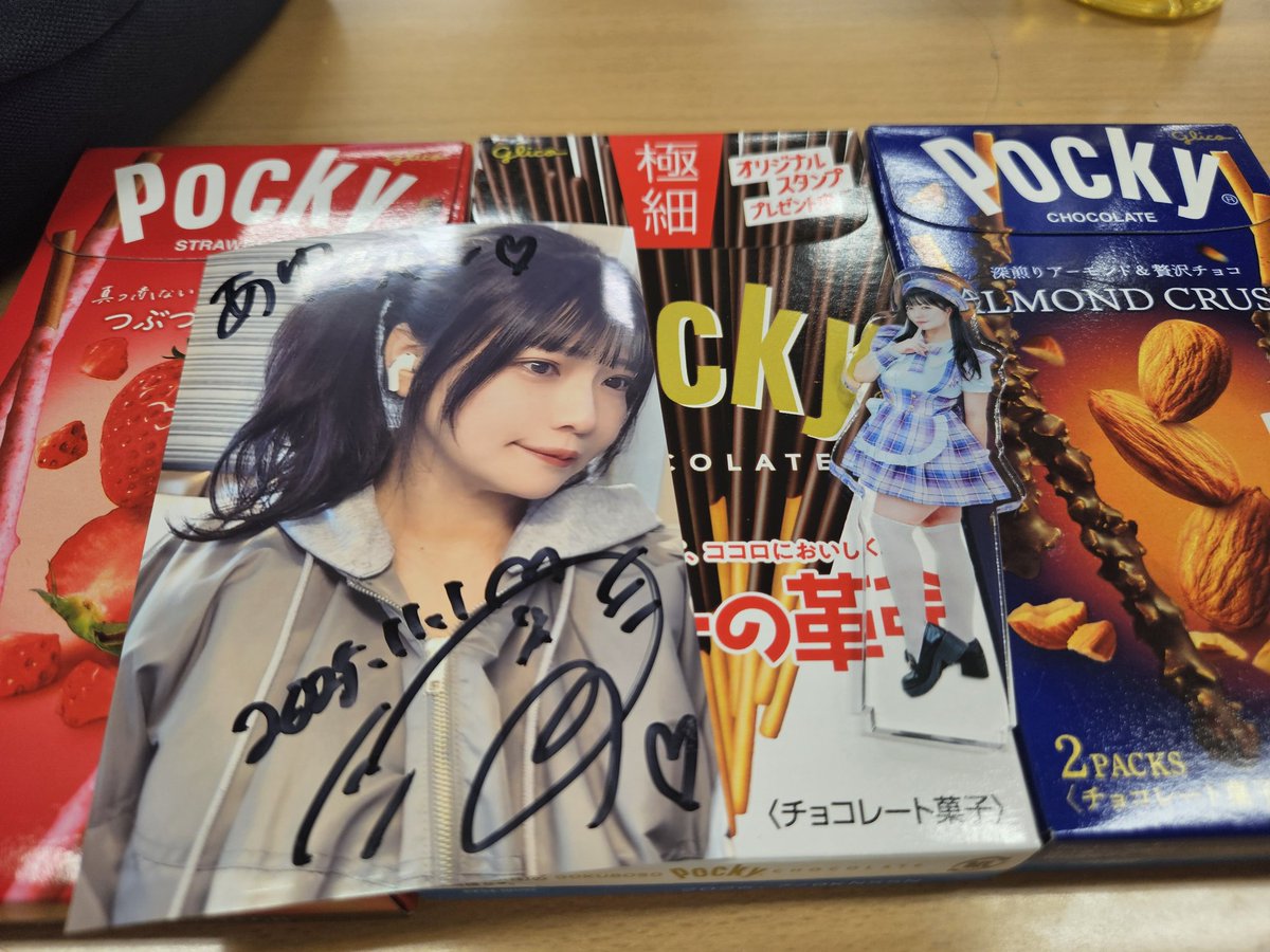 あゆぴょんページ あゆちゃん(大反省中のにょん)❄ on X