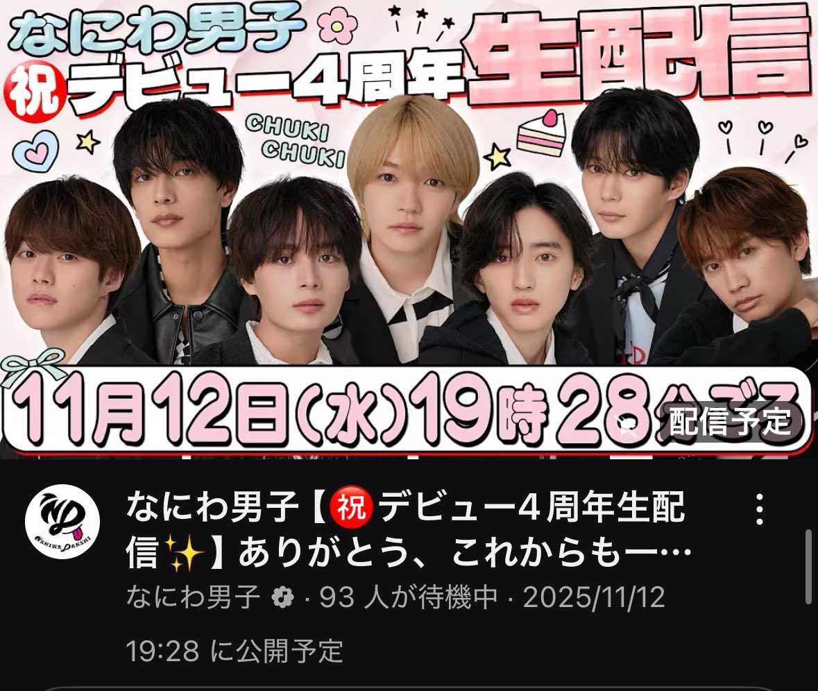 chanちゃん。 on X