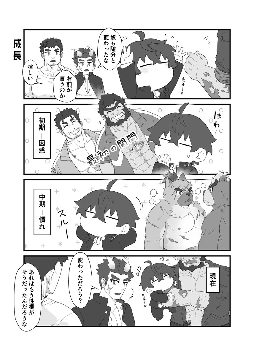 11月16日 COMIC CITY SPARK 20-day2
Rainbow Record SP2025 の
放サモオンリーで出す本のサンプルでっす
主4中心のオールキャラギャグ4コマです
メタ要素含みます、別に宇宙には行きません
(A5/全18P/全年齢/300円) 
