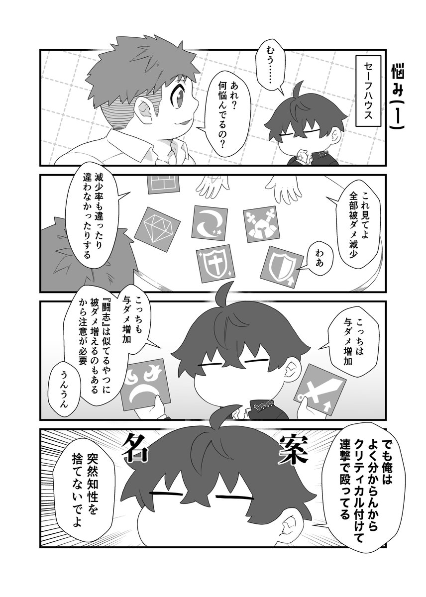 11月16日 COMIC CITY SPARK 20-day2
Rainbow Record SP2025 の
放サモオンリーで出す本のサンプルでっす
主4中心のオールキャラギャグ4コマです
メタ要素含みます、別に宇宙には行きません
(A5/全18P/全年齢/300円) 