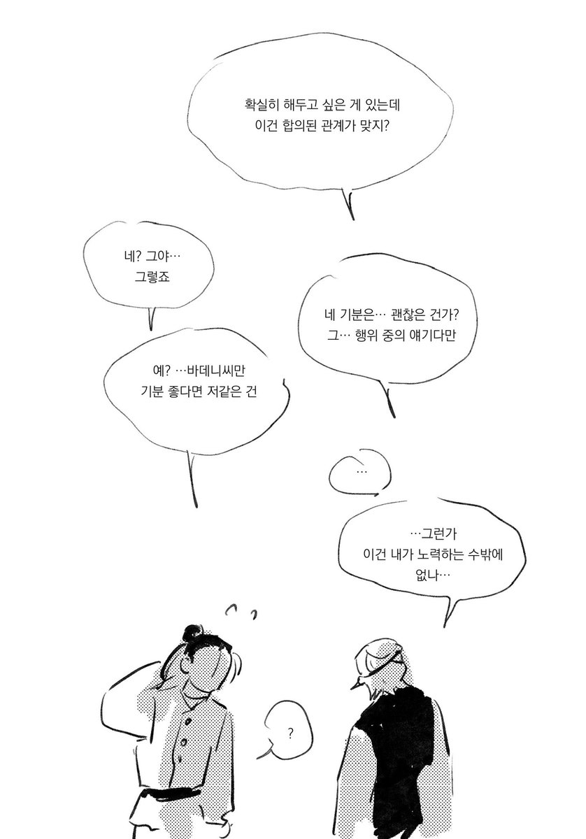 지운대
바데오크. . . 