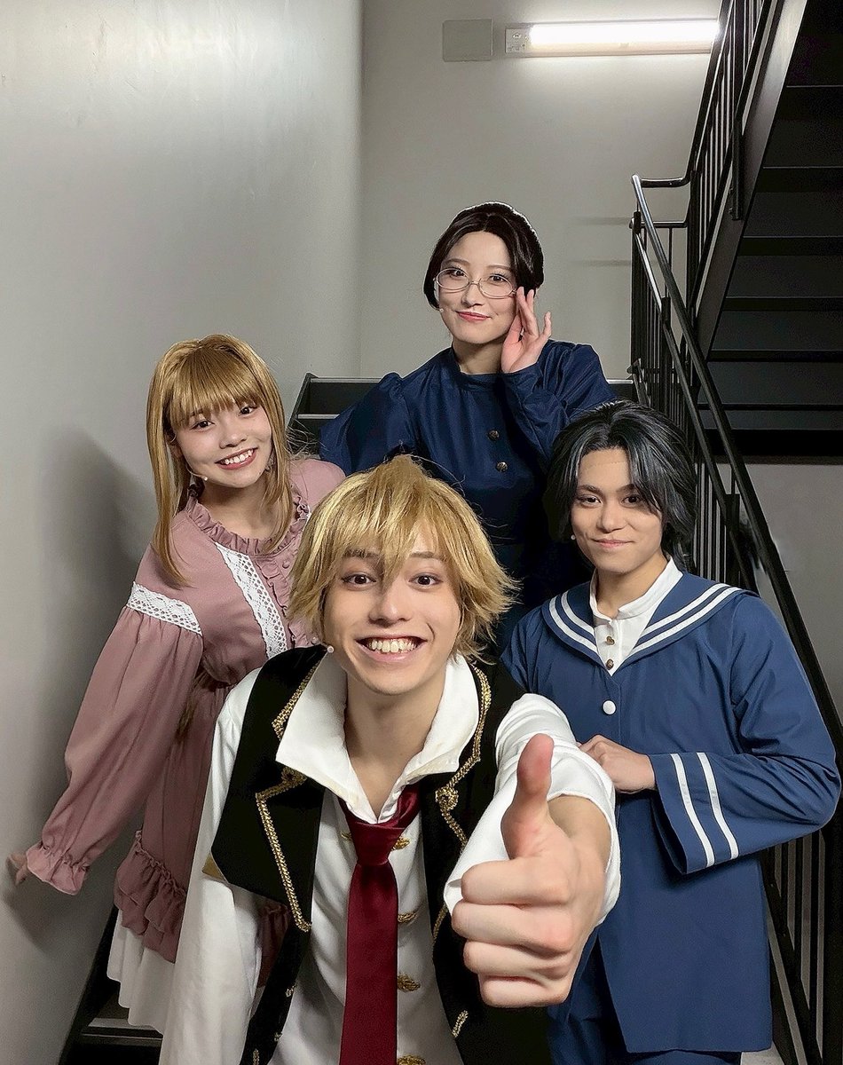 ミュージカル『PandoraHearts』

4日目マチソワ終了いたしました！

休演日明け、また新鮮な気持ちで挑めました！
明日はソワレ公演！

オズ坊ちゃん、エイダお嬢様、ミセス・
ケイトと📸
見つかっちゃいましたね……😂

#パンミュ