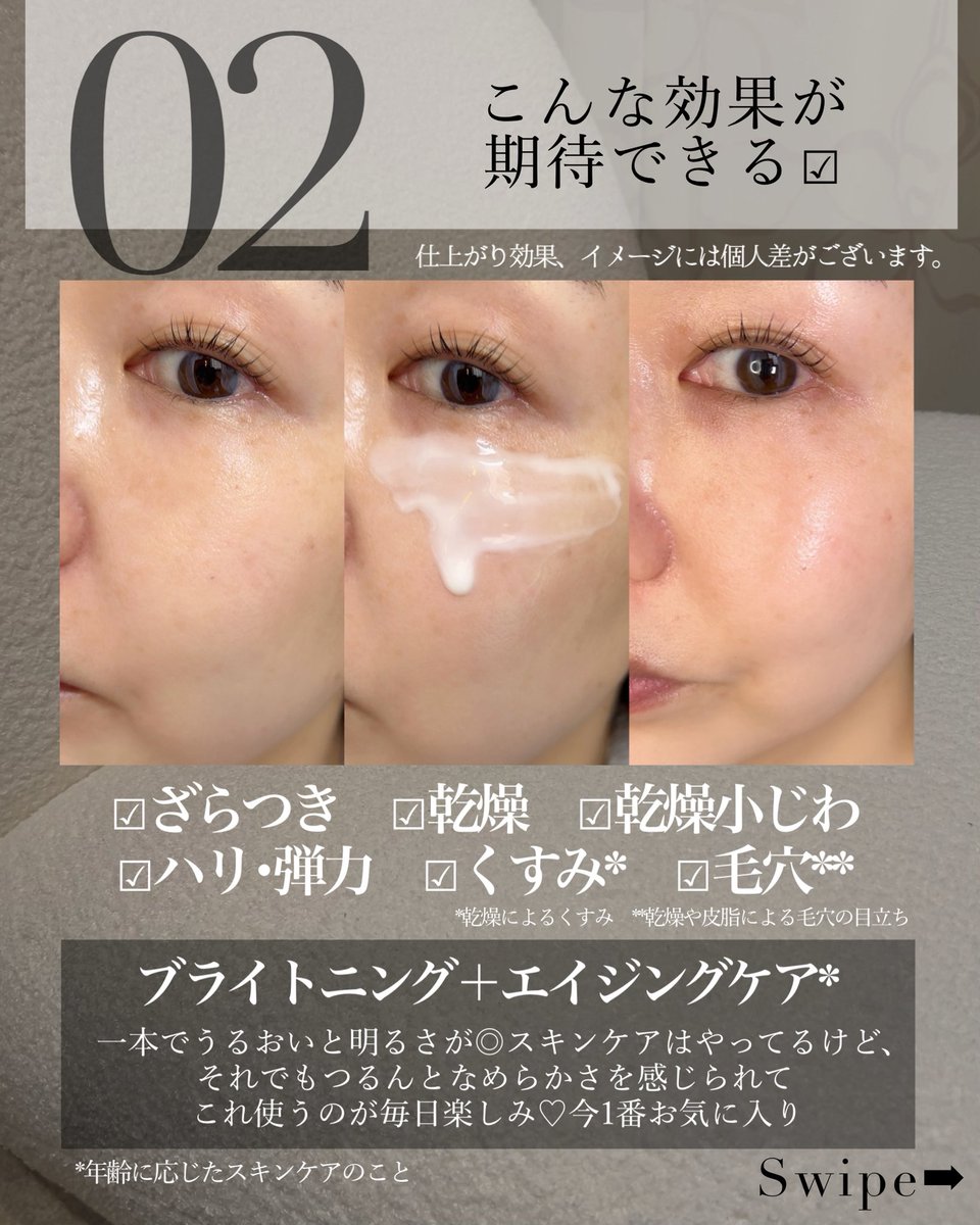 ASUKA24_pbp's tweet photo. 私が溺愛してるビタミンC美容液！
これ本当におすすめだから皆さんに使って欲しい🫧 https://t.co/R2hILVsxH9